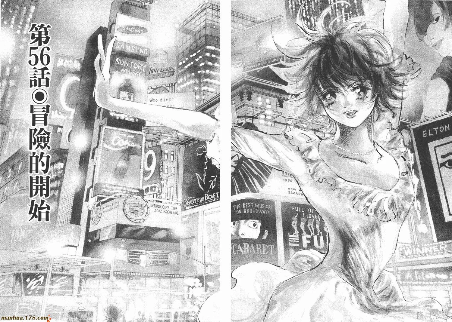 舞吧！昂,第06卷,第4张