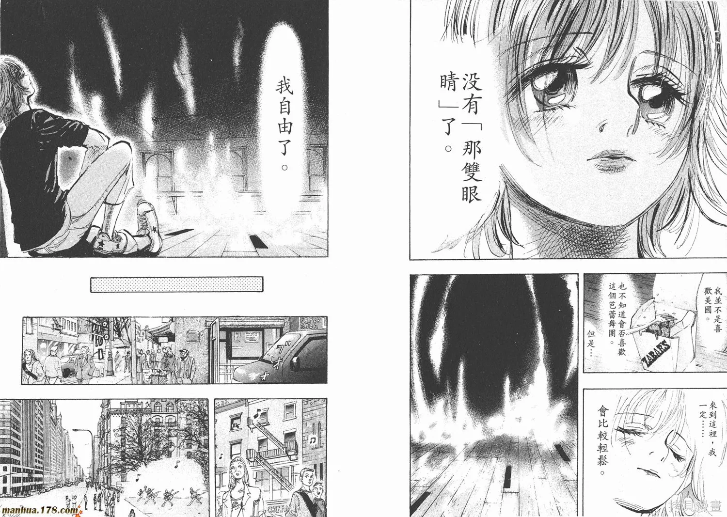 舞吧！昂,第06卷,第46张