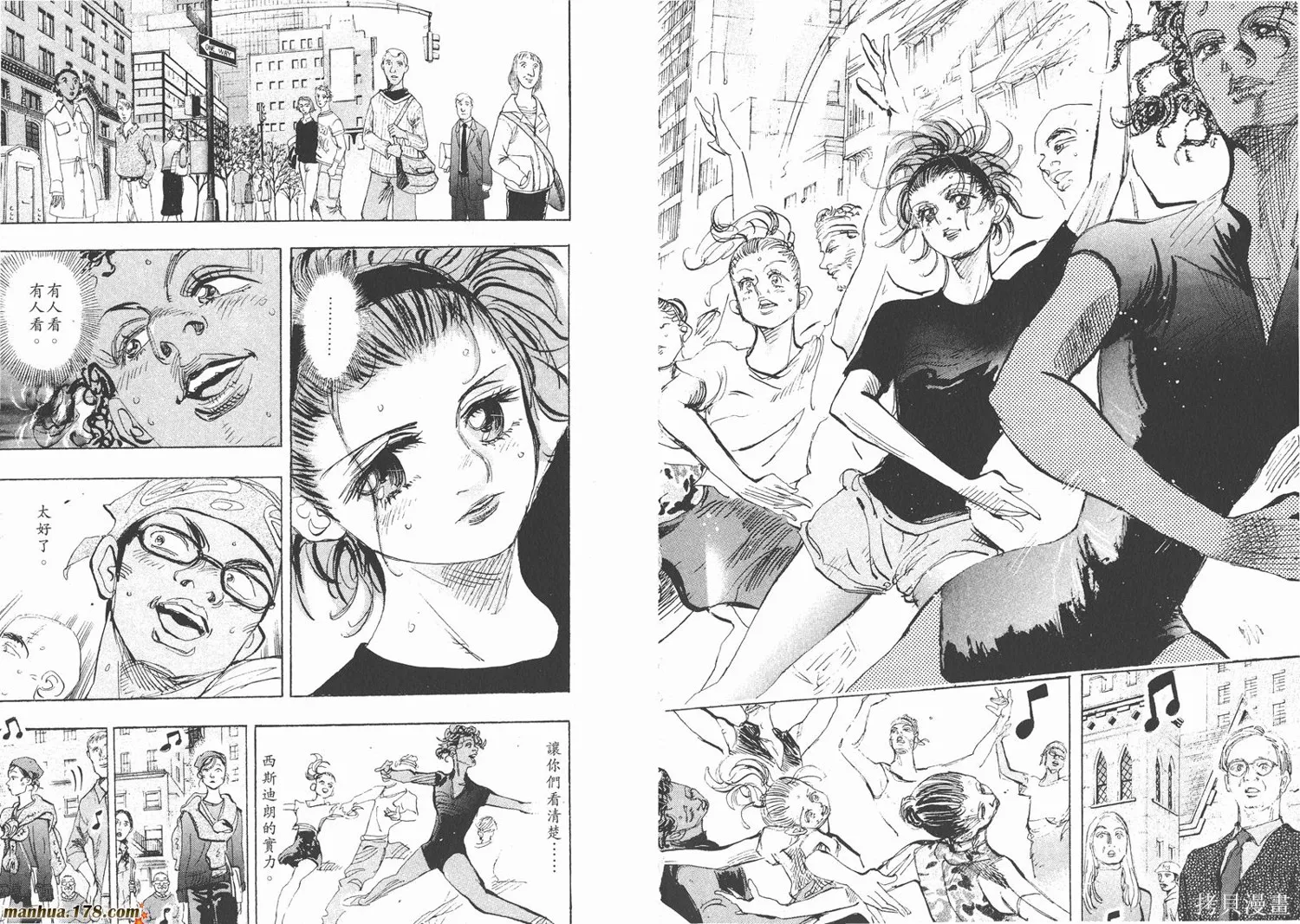 舞吧！昂,第06卷,第47张