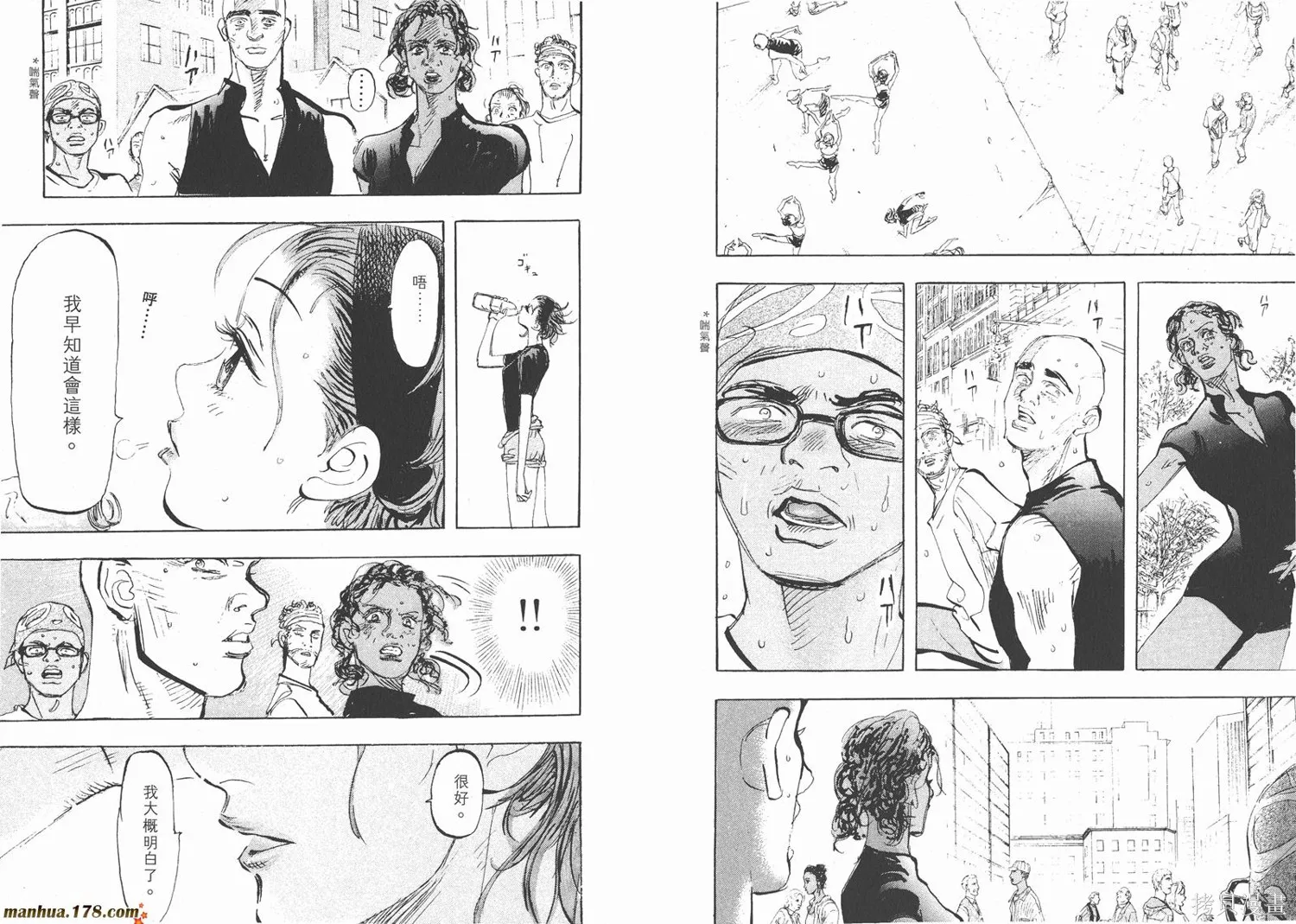 舞吧！昂,第06卷,第49张