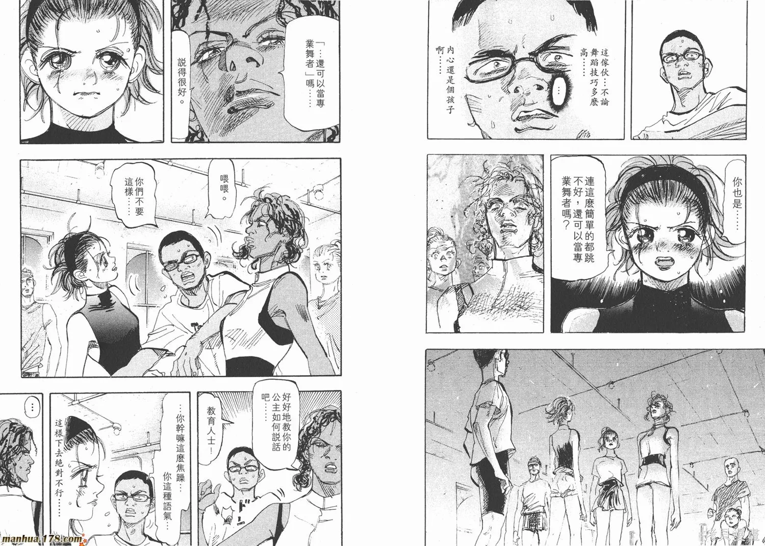 舞吧！昂,第06卷,第59张