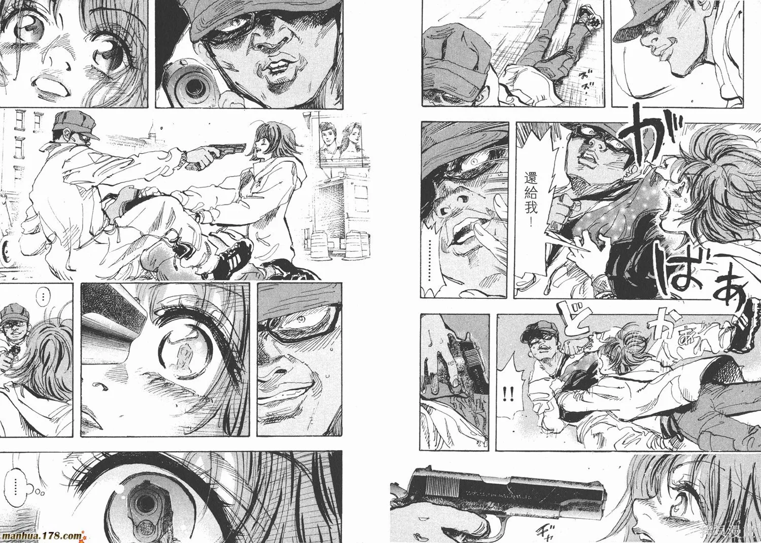 舞吧！昂,第06卷,第7张