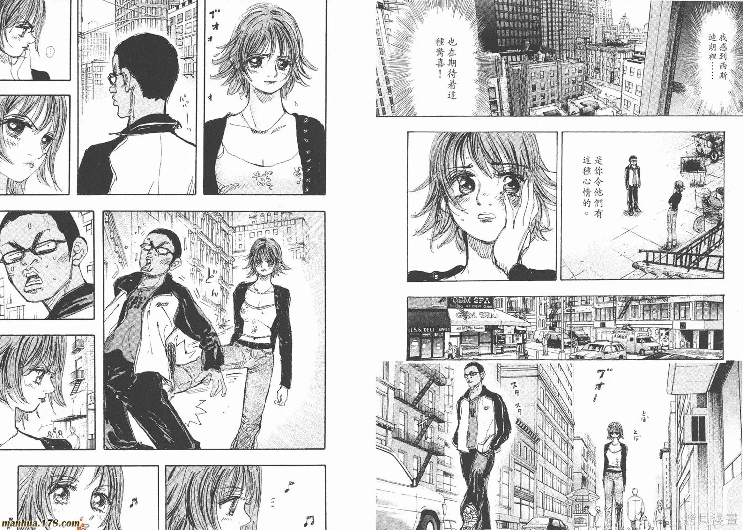 舞吧！昂,第06卷,第72张