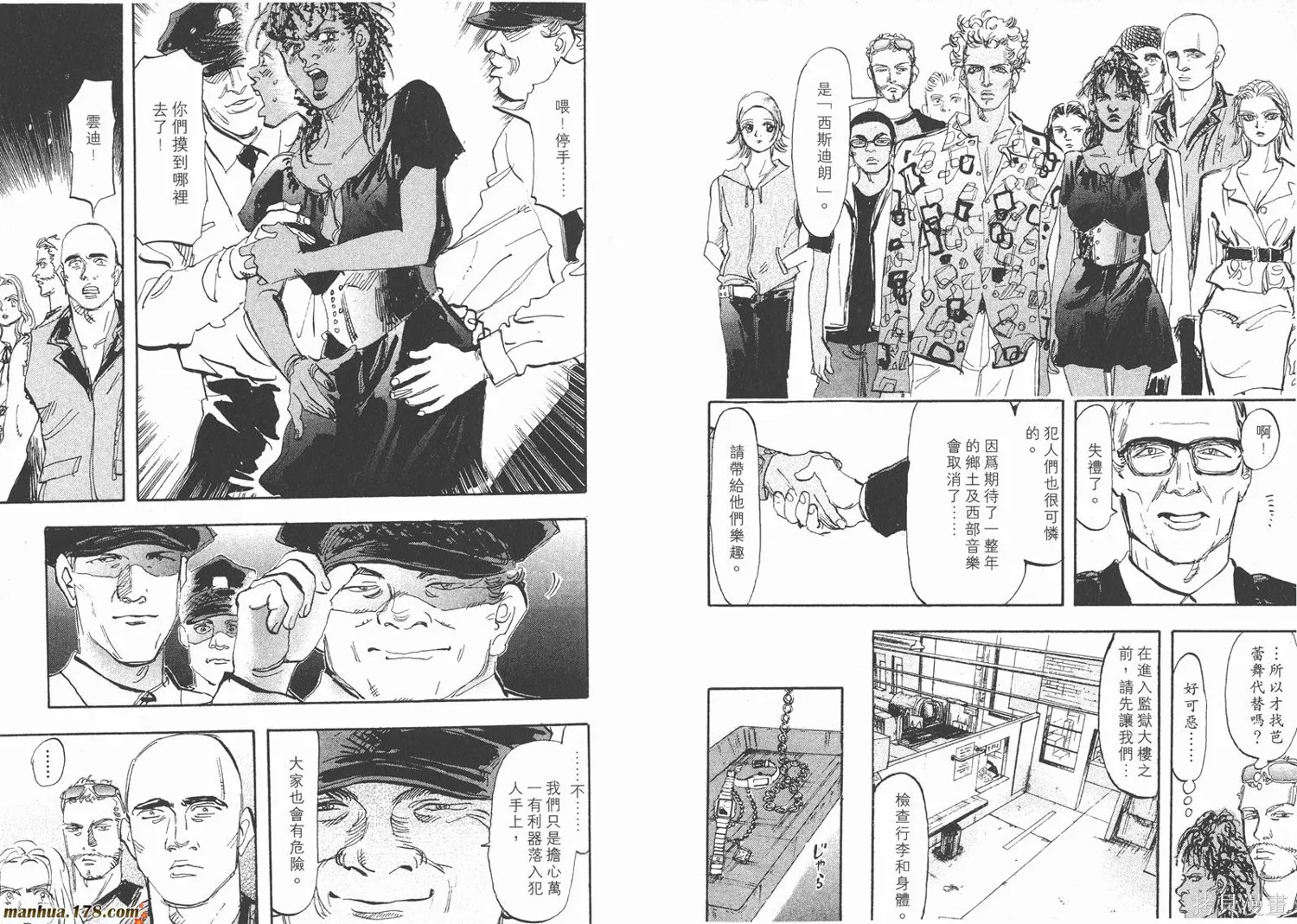 舞吧！昂,第06卷,第80张