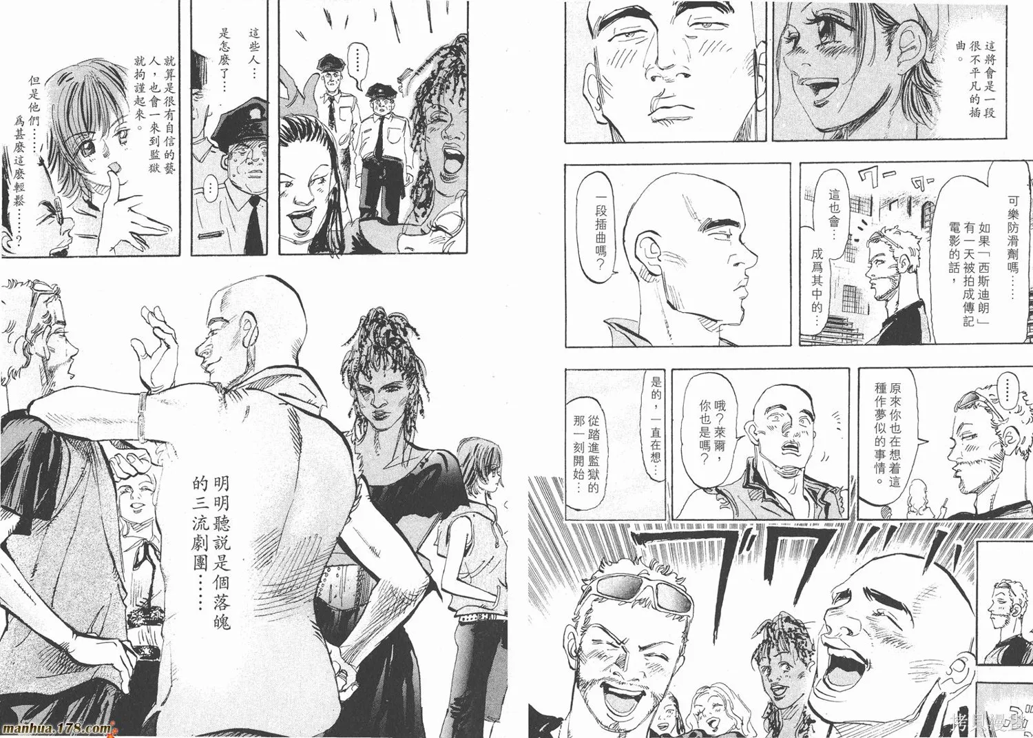 舞吧！昂,第06卷,第85张