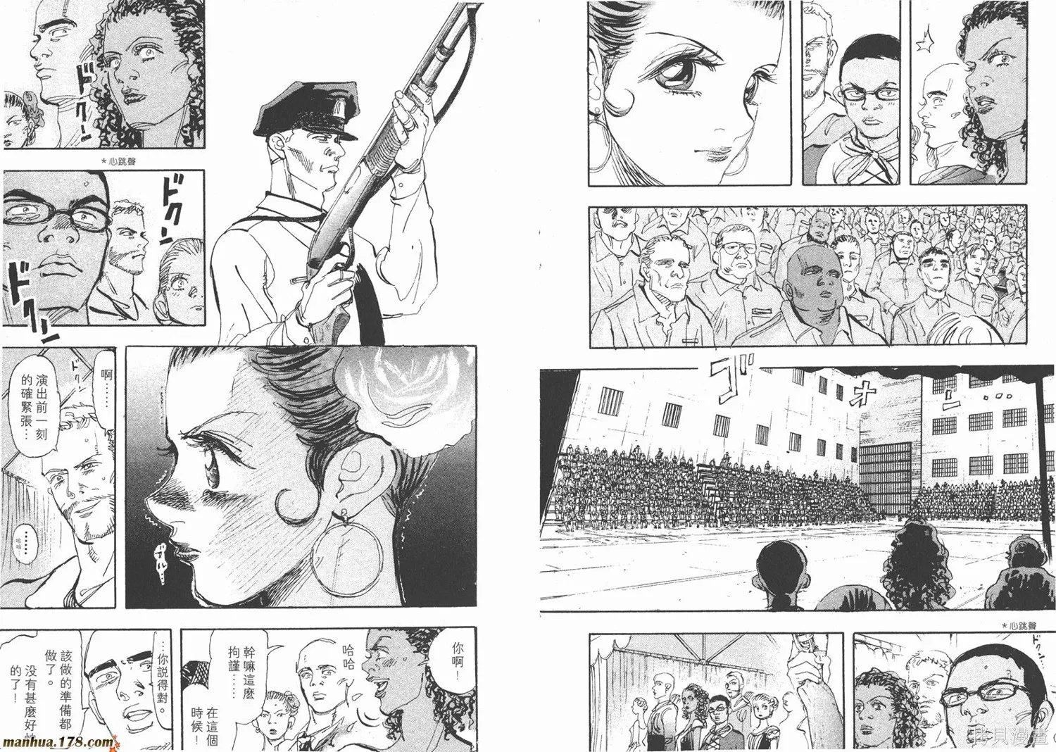 舞吧！昂,第06卷,第92张
