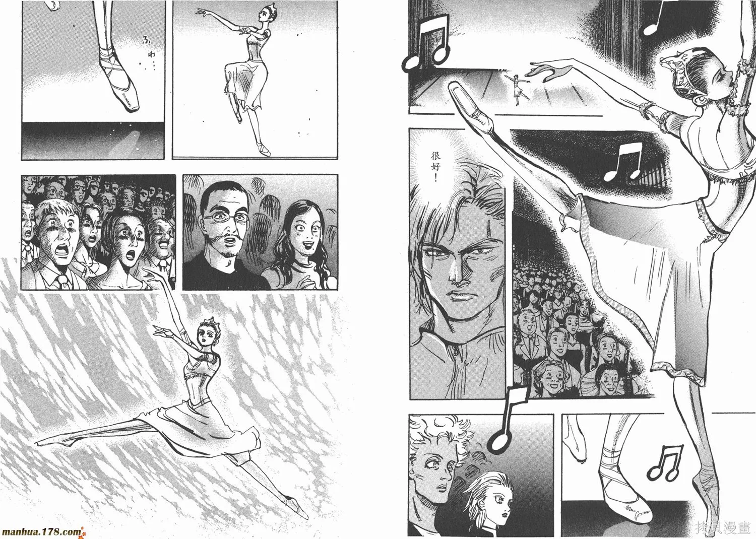 舞吧！昂,第05卷,第10张