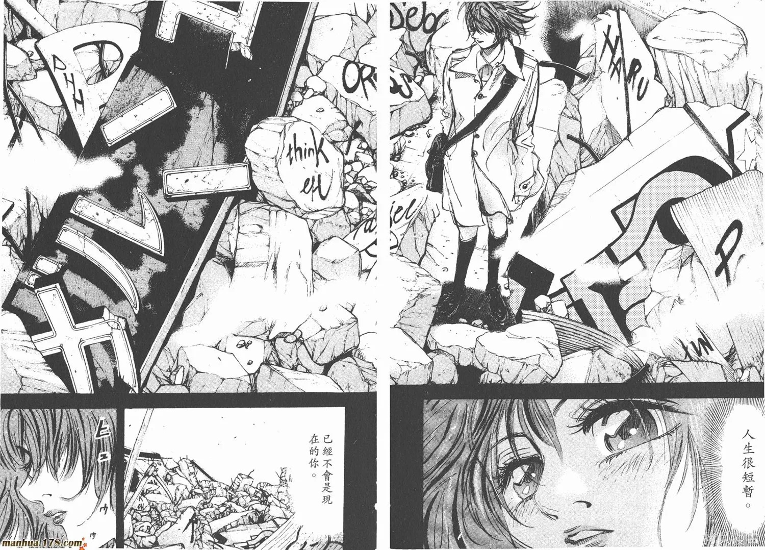 舞吧！昂,第05卷,第101张