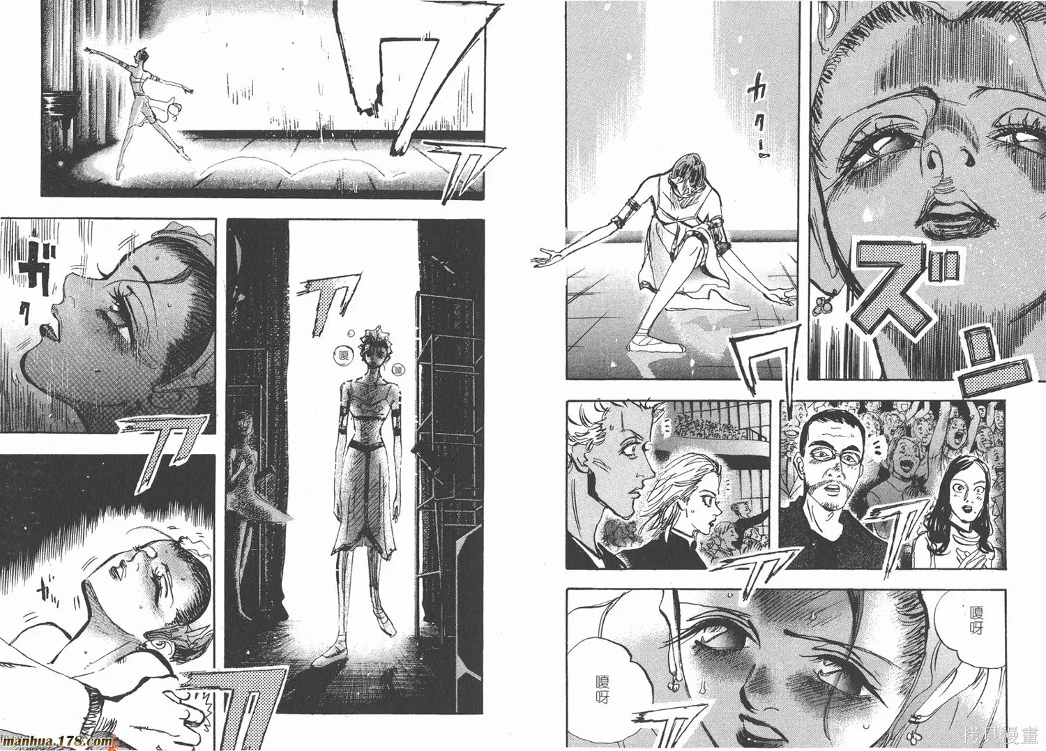舞吧！昂,第05卷,第18张