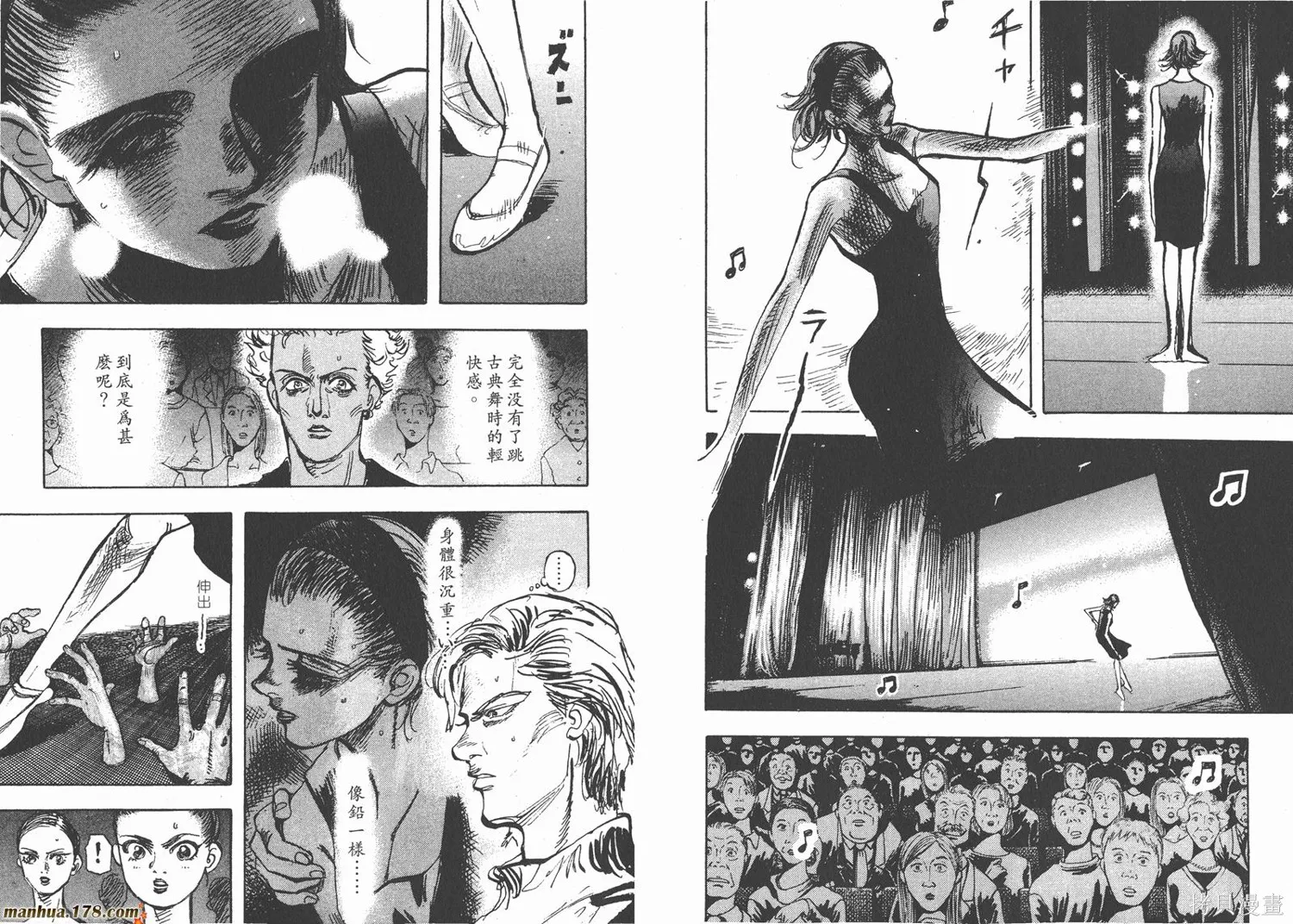 舞吧！昂,第05卷,第28张