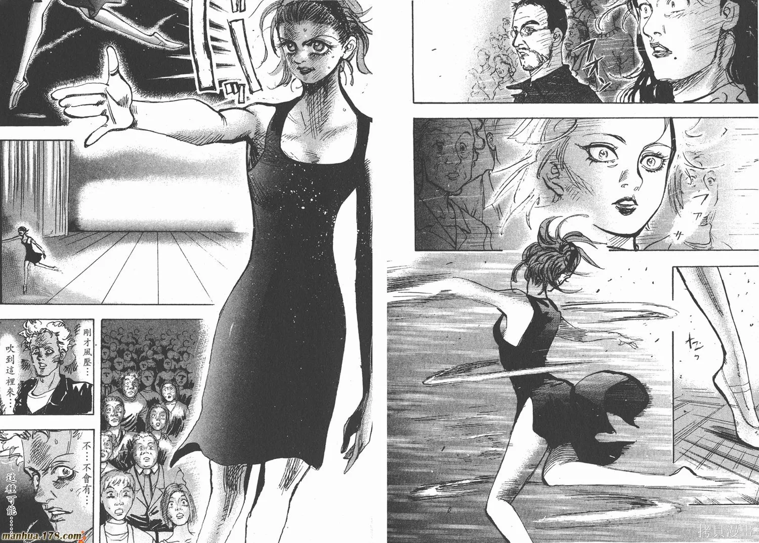 舞吧！昂,第05卷,第36张