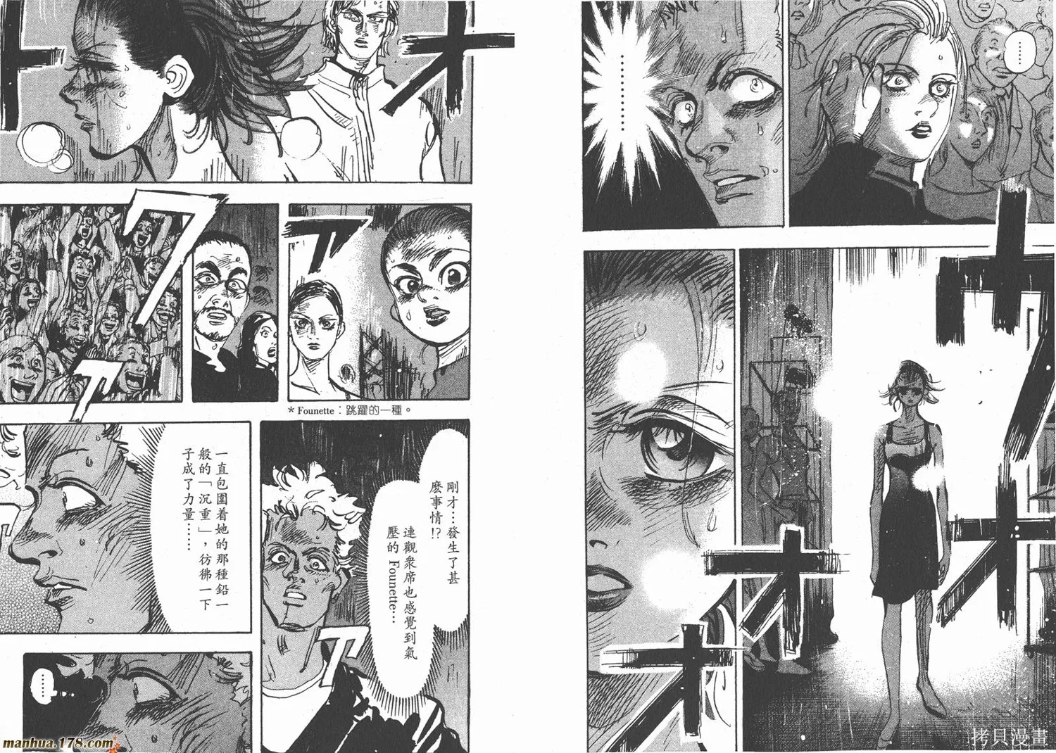 舞吧！昂,第05卷,第37张