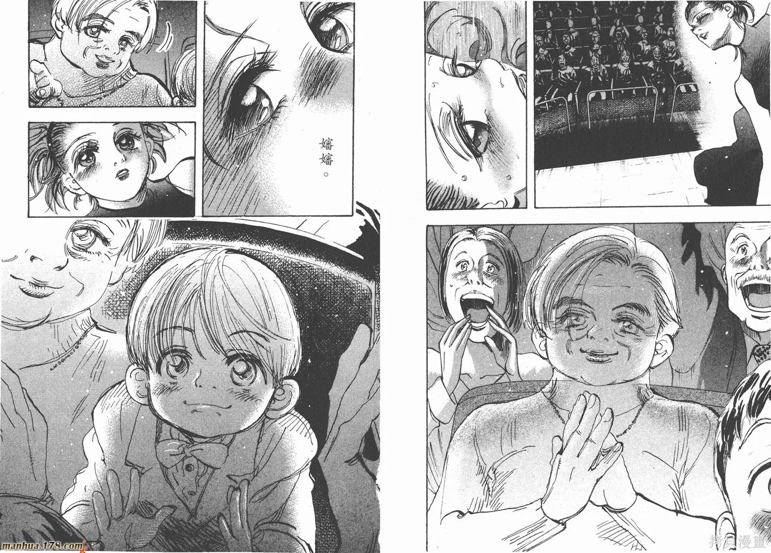 舞吧！昂,第05卷,第73张