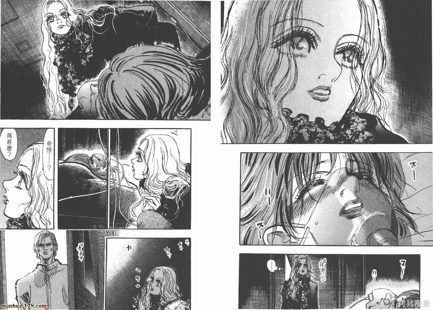 舞吧！昂,第05卷,第77张