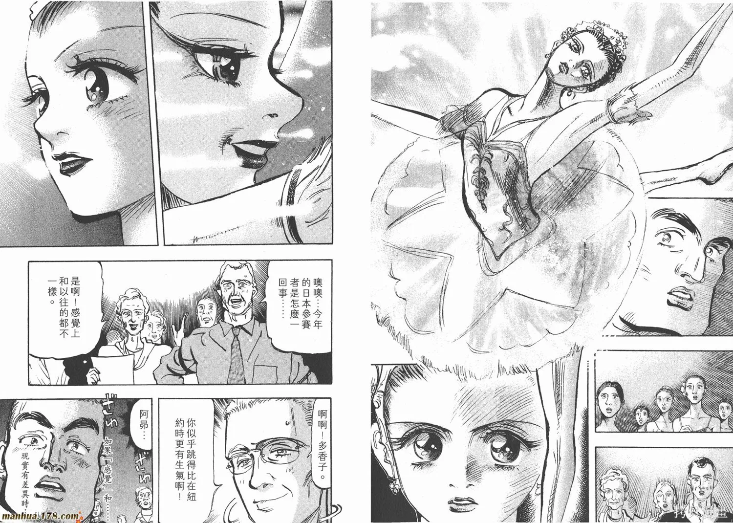 舞吧！昂,第04卷,第47张