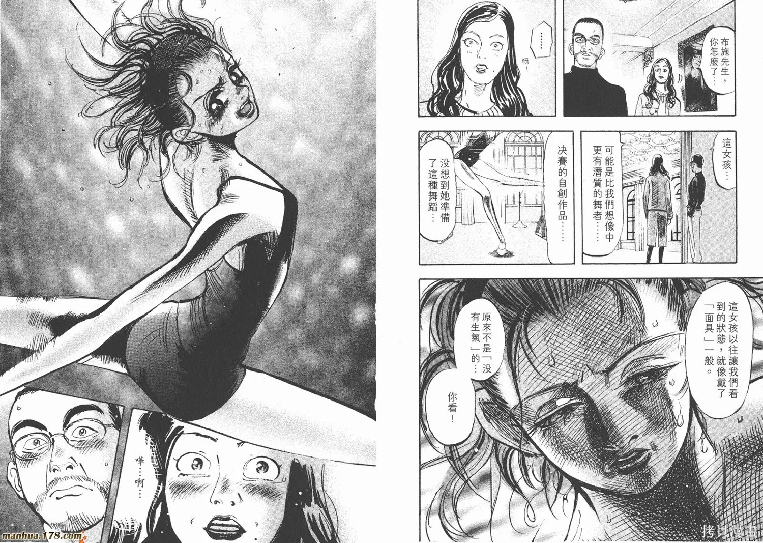 舞吧！昂,第04卷,第70张