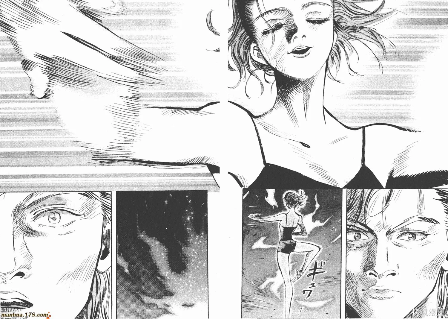 舞吧！昂,第04卷,第8张