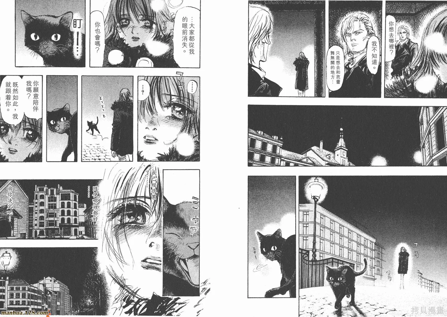 舞吧！昂,第04卷,第90张