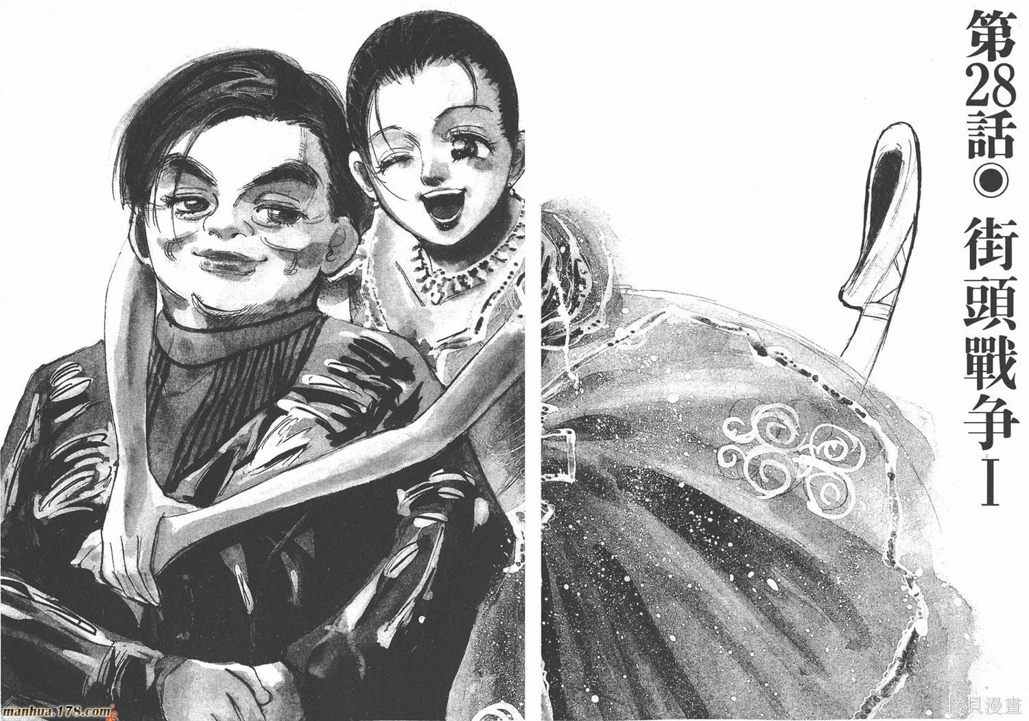 舞吧！昂,第03卷,第68张