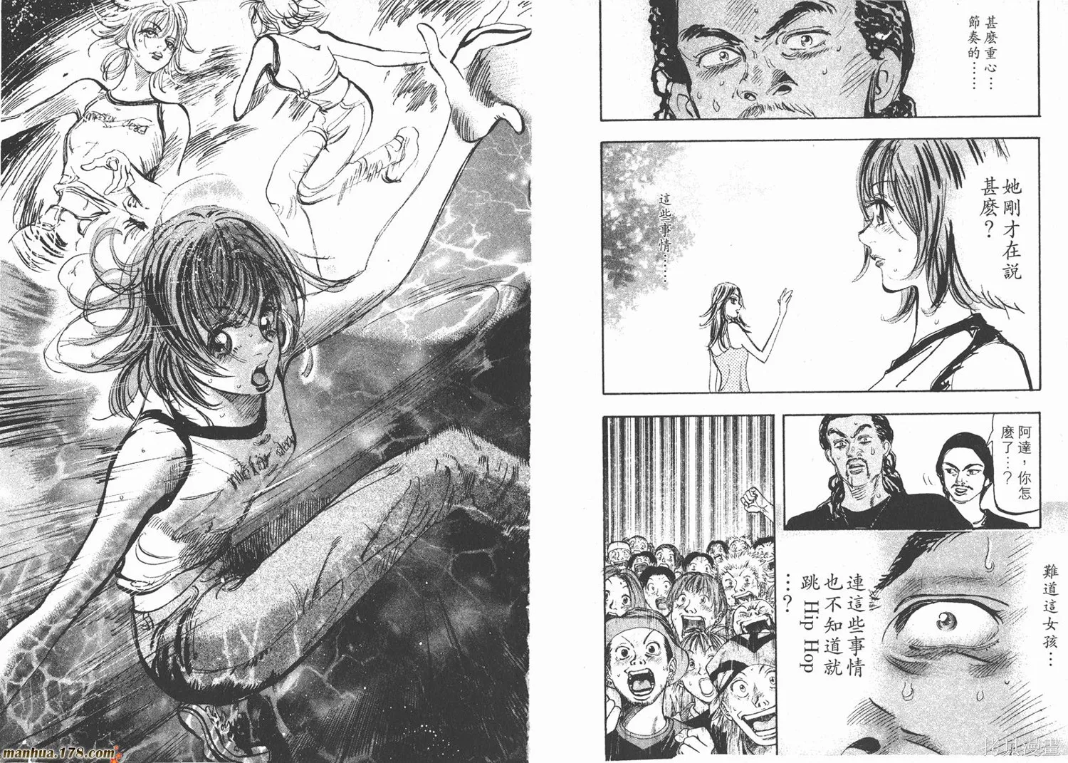 舞吧！昂,第03卷,第76张