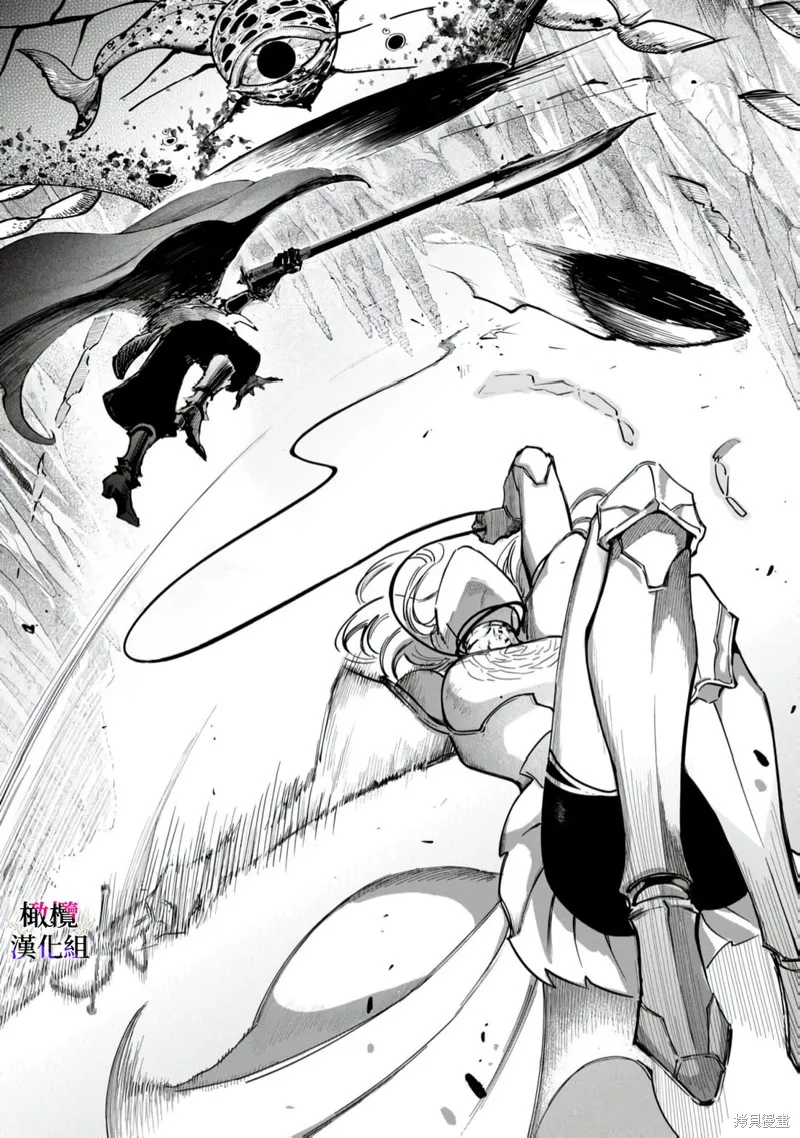 惡役千金的真面目～為被定罪的轉生者向騙子女主報復～,第11话,第11张
