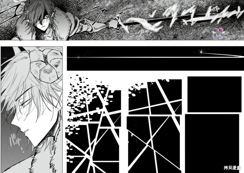 惡役千金的真面目～為被定罪的轉生者向騙子女主報復～,第11话,第24张