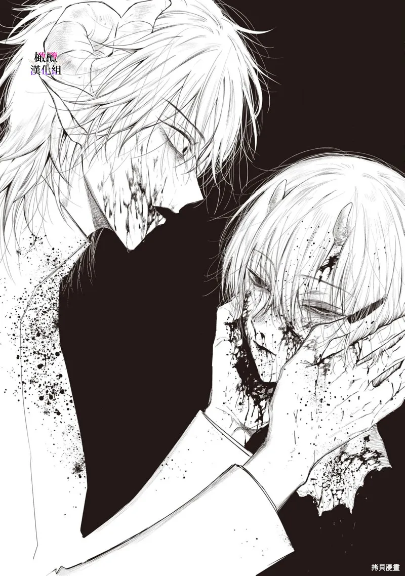 惡役千金的真面目～為被定罪的轉生者向騙子女主報復～,第09话,第25张