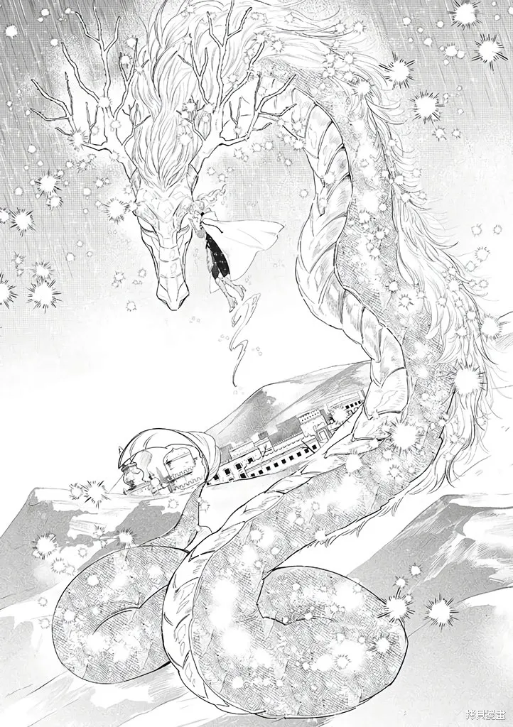 惡役千金的真面目～為被定罪的轉生者向騙子女主報復～,第05话,第3张