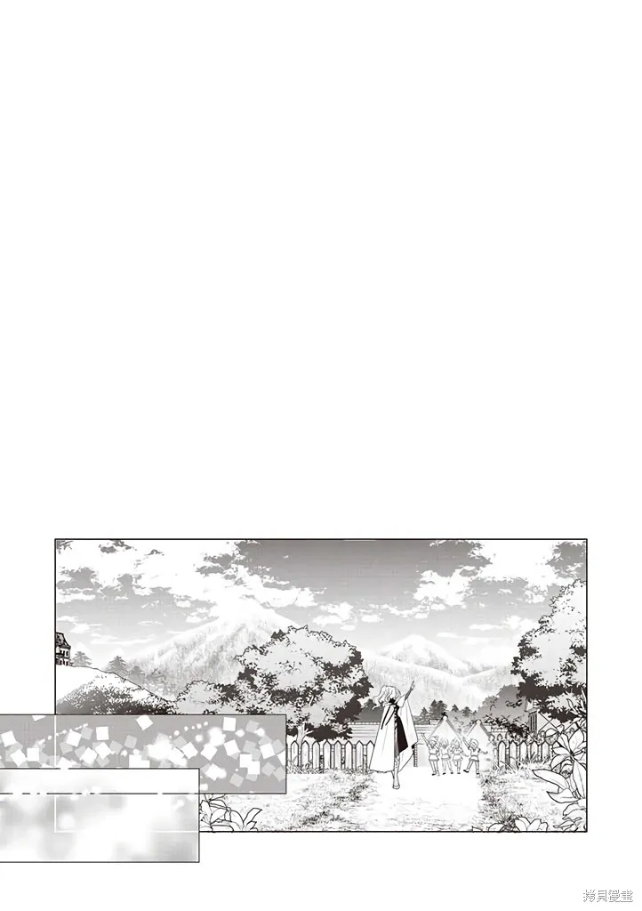 惡役千金的真面目～為被定罪的轉生者向騙子女主報復～,第05话,第36张