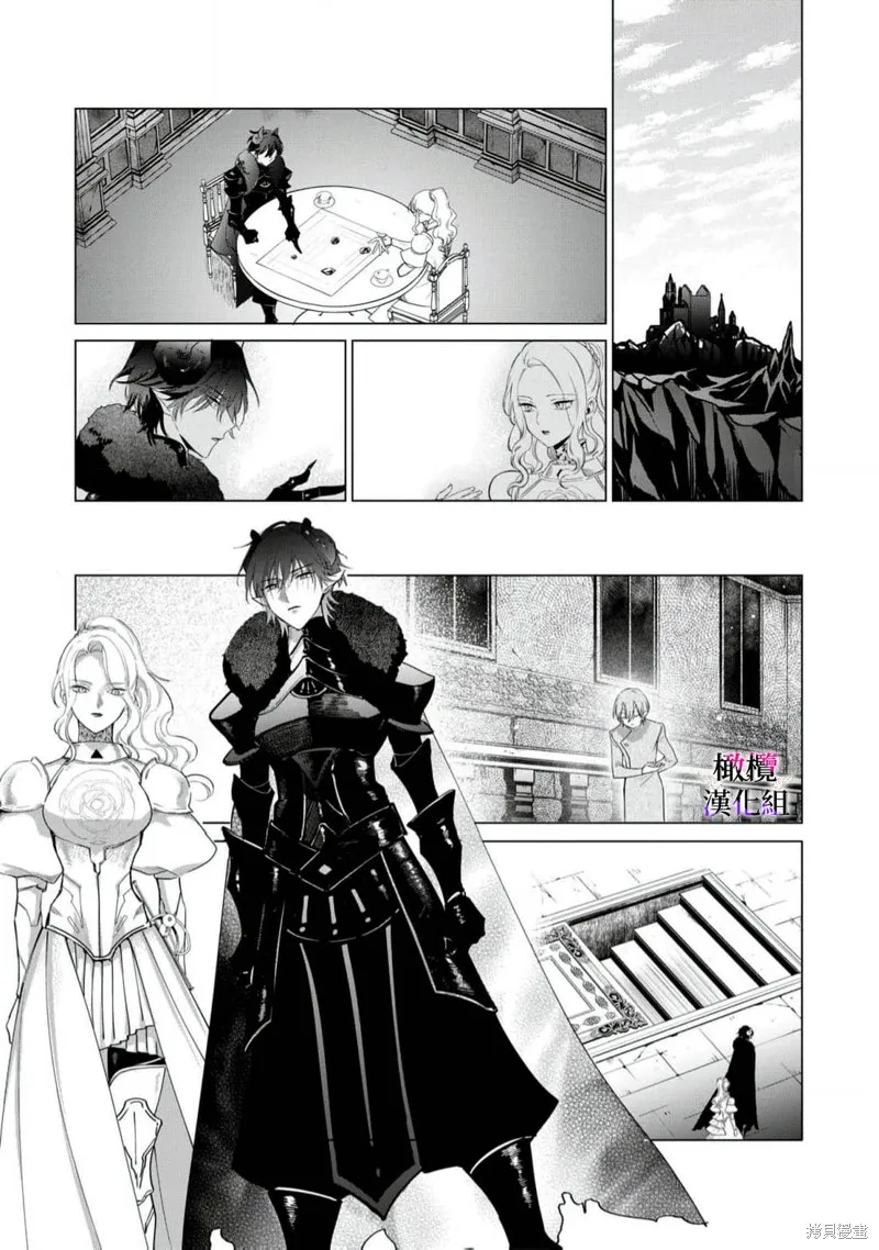 惡役千金的真面目～為被定罪的轉生者向騙子女主報復～,第10话,第15张