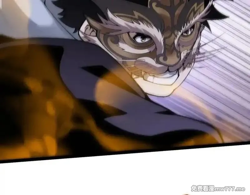 力量点满？我可是亡灵法师啊！,第104话 不死之身,第100张