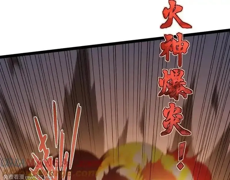 力量点满？我可是亡灵法师啊！,第104话 不死之身,第101张