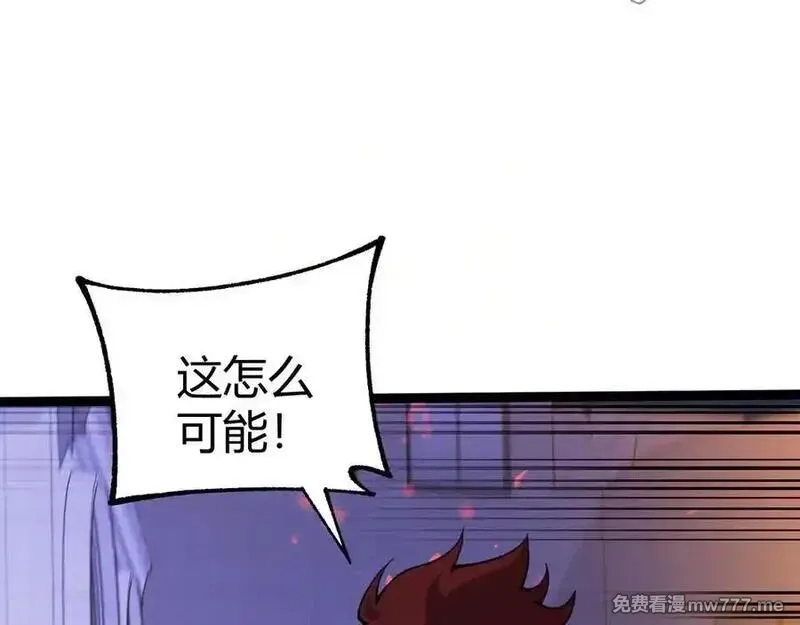 力量点满？我可是亡灵法师啊！,第104话 不死之身,第104张