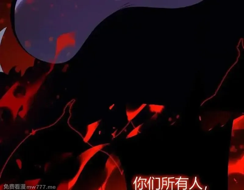 力量点满？我可是亡灵法师啊！,第104话 不死之身,第108张