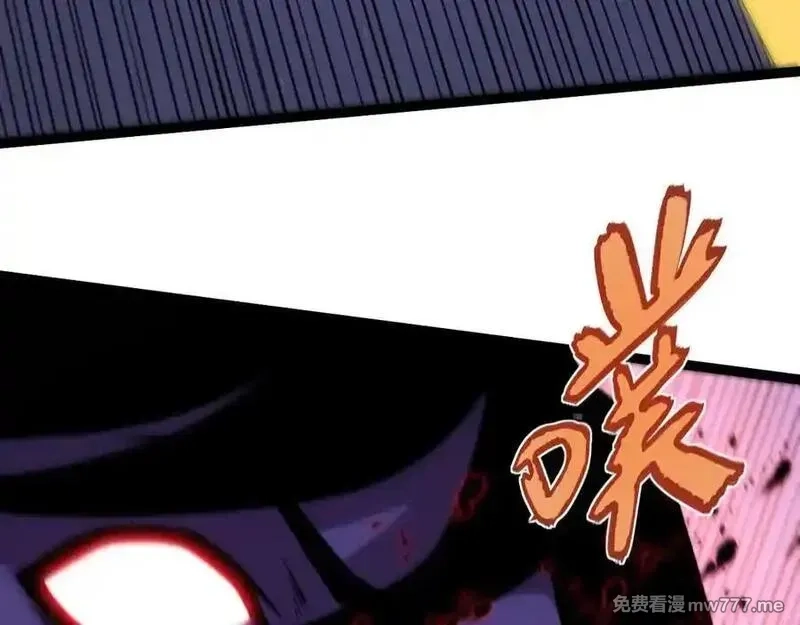 力量点满？我可是亡灵法师啊！,第104话 不死之身,第119张