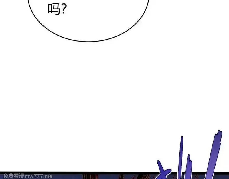 力量点满？我可是亡灵法师啊！,第104话 不死之身,第132张