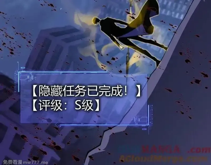 力量点满？我可是亡灵法师啊！,第104话 不死之身,第137张