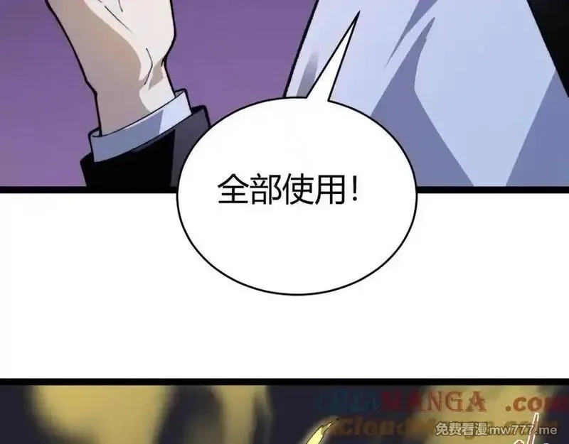 力量点满？我可是亡灵法师啊！,第104话 不死之身,第141张