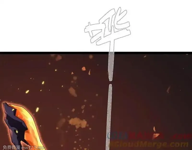 力量点满？我可是亡灵法师啊！,第104话 不死之身,第145张