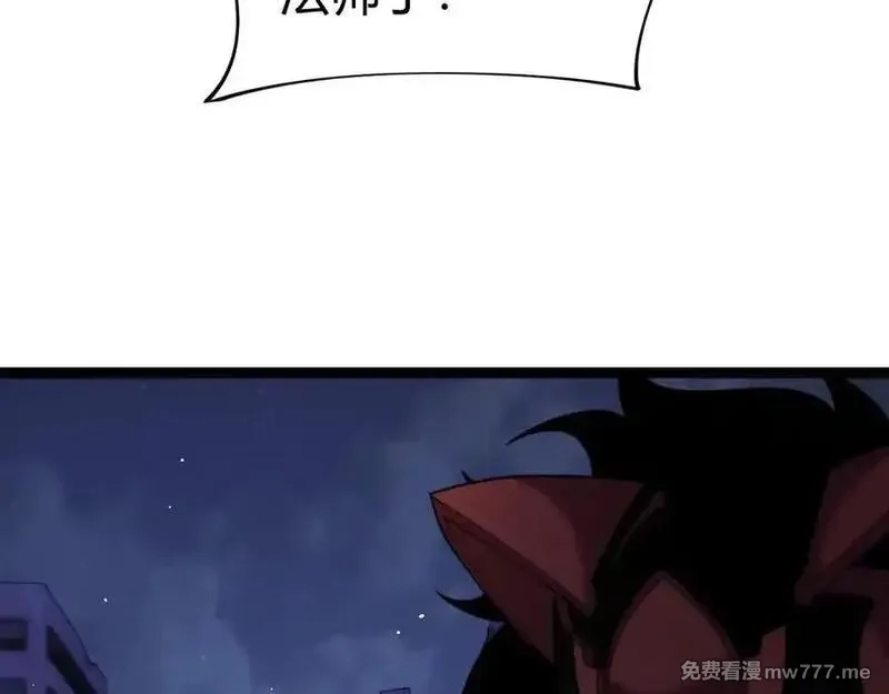力量点满？我可是亡灵法师啊！,第104话 不死之身,第152张