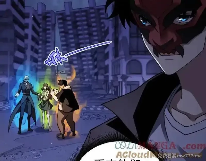 力量点满？我可是亡灵法师啊！,第104话 不死之身,第153张