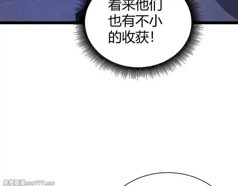 力量点满？我可是亡灵法师啊！,第104话 不死之身,第154张