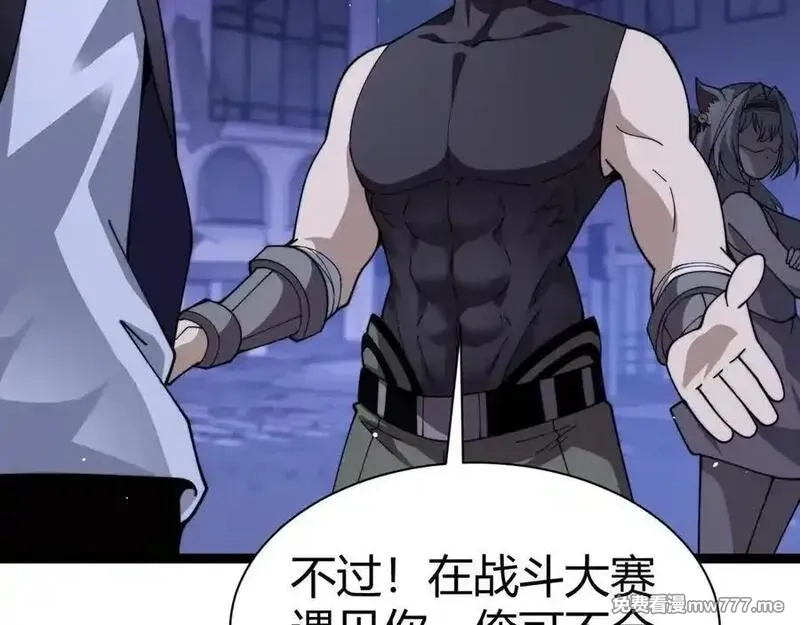 力量点满？我可是亡灵法师啊！,第104话 不死之身,第156张