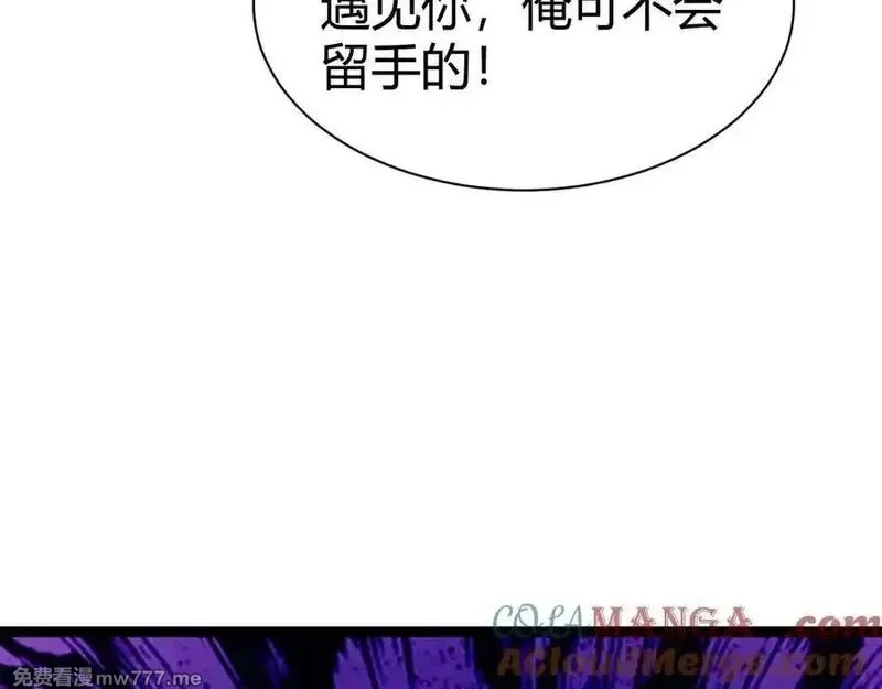 力量点满？我可是亡灵法师啊！,第104话 不死之身,第157张