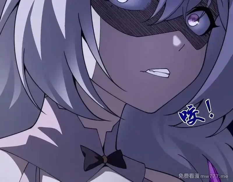 力量点满？我可是亡灵法师啊！,第104话 不死之身,第159张