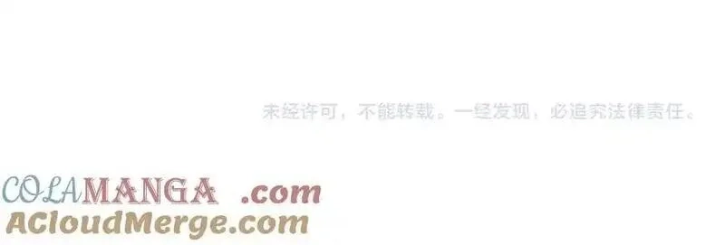 力量点满？我可是亡灵法师啊！,第104话 不死之身,第161张