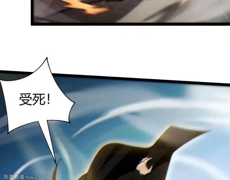 力量点满？我可是亡灵法师啊！,第104话 不死之身,第2张