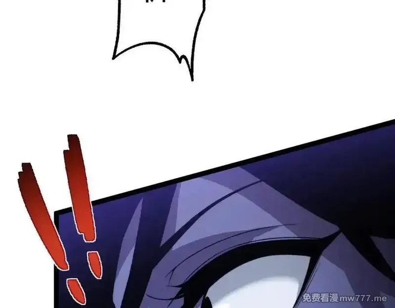 力量点满？我可是亡灵法师啊！,第104话 不死之身,第20张