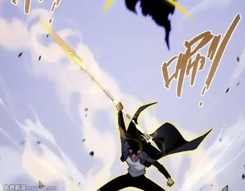 力量点满？我可是亡灵法师啊！,第104话 不死之身,第24张