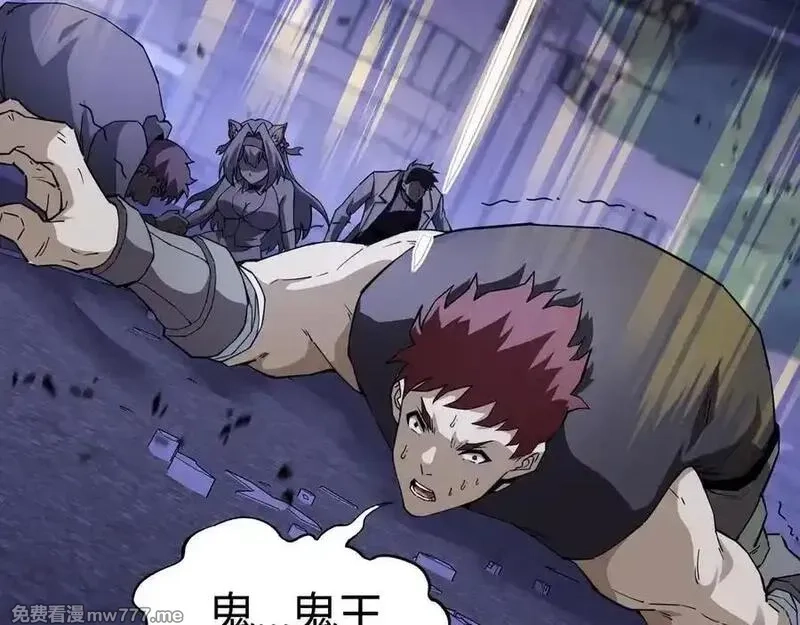 力量点满？我可是亡灵法师啊！,第104话 不死之身,第27张